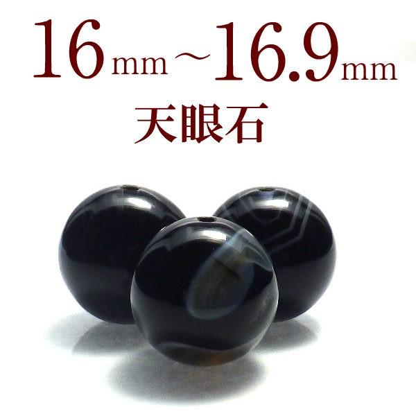 p[Xg[ V VR o ꗱ ۋ ACAQ[g VჁmE ANZT[ nhCh p[c r[Y ( V΃o 16`16.9mm )