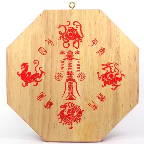 風水 鏡 八卦鏡 魔除け 八角形 魔除けグッズ 玄関 置物 八角形鏡風水 八角形の鏡 厄除けグッズ 壁掛け 風水グッズ 開運グッズ 彩絵九宮八卦 Buyee 日本代购平台 产品购物网站大全 Buyee一站式代购 Bot Online