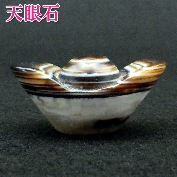 開運 天眼石 彫刻 パワーストーン 天然石 元宝 置物 瑪瑙 金運アップ