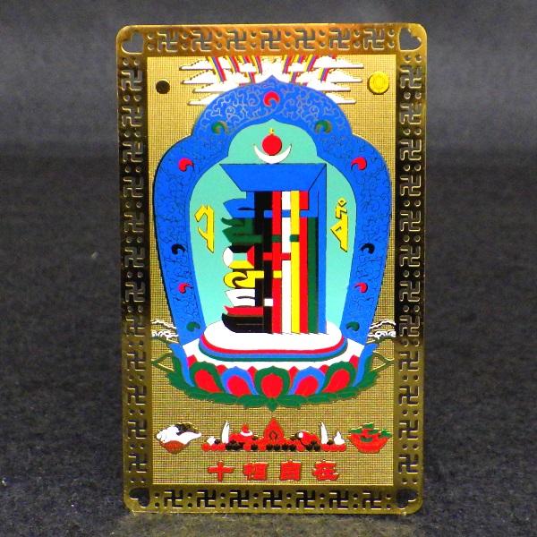 精力の護符　4枚セット Amazon.co.jp: 【神聖開運護符】 六芒星ゴールドカード 純金 24