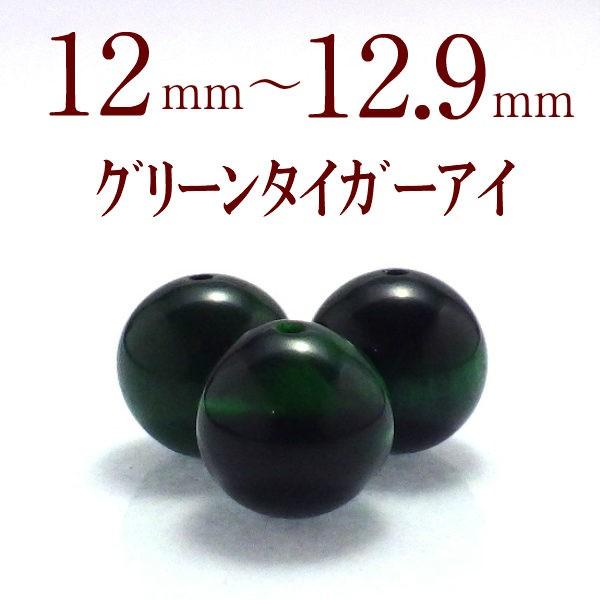 p[Xg[ ^CK[AC  VR o Ֆڐ ۋ ΐF ANZT[ nhCh p[c r[Y ( O[^CK[AC o 12`12.9mm )