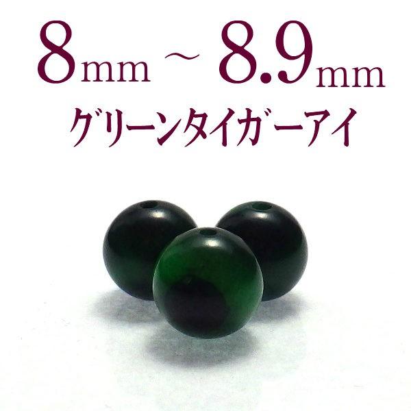 p[Xg[ ^CK[AC  VR o Ֆڐ ۋ ΐF ANZT[ nhCh p[c r[Y ( O[^CK[AC o 8`8.9mm )