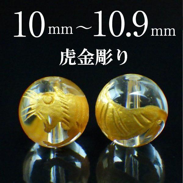 p[Xg[   VR o ꗱ ۋ ANZT[ nhCh p[c r[Y |Cg ( Ջo 10`10.9mm )