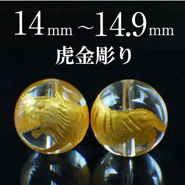 p[Xg[   VR o ꗱ ۋ ANZT[ nhCh p[c r[Y ( Ջo 14`14.9mm )