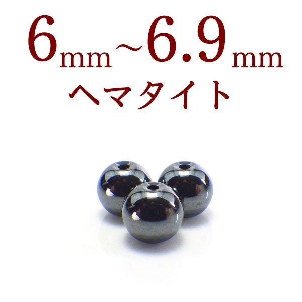 p[Xg[ w}^Cg VR o ꗱ ۋ ANZT[ nhCh p[c r[Y |Cg ( w}^Cgo 6`6.9mmCȂ )