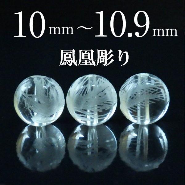 p[Xg[   VR o ꗱ ۋ ANZT[ nhCh p[c r[Y |Cg ( Po 10`10.9mm )