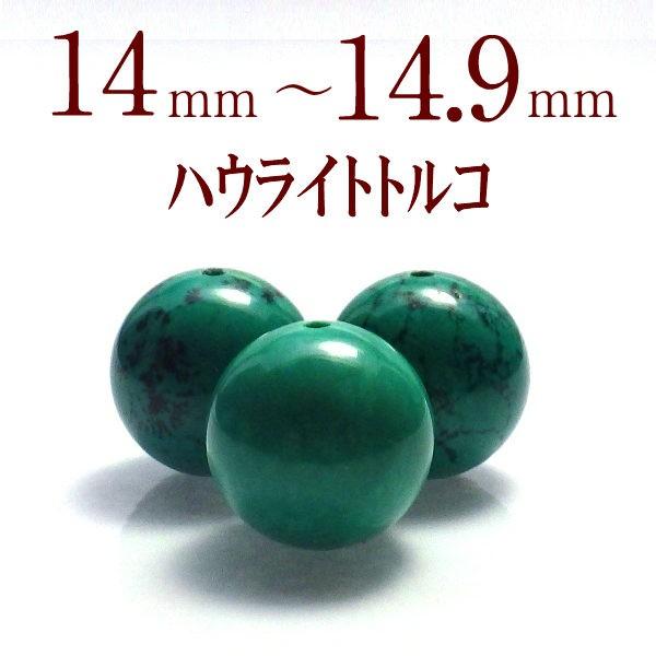 p[Xg[ nECggR nECg  VR o ۋ ANZT[ nhCh p[c r[Y ( nECggRo 14`14.9mm )