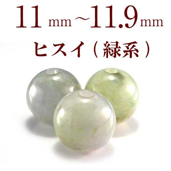 p[Xg[ Ő qXC VR o ꗱ ۋ ΐF ANZT[ nhCh p[c r[Y ( Ő qXC(Όn)o 11`11.9mm )