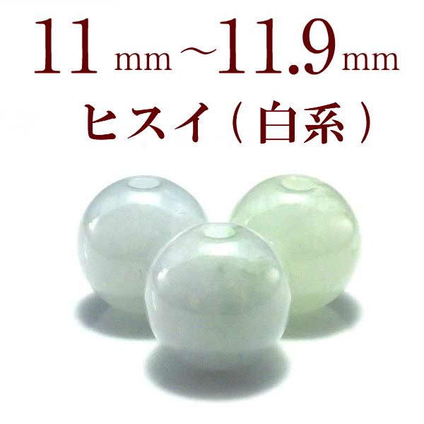 p[Xg[ Ő qXC VR o ꗱ ۋ ANZT[ nhCh p[c r[Y ( Ő qXC(n)o 11`11.9mm )