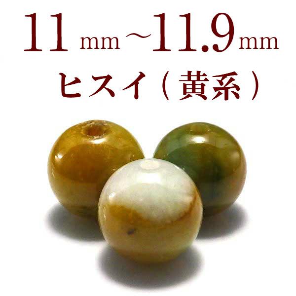 p[Xg[ Ő qXC VR o ꗱ ۋ ANZT[ nhCh p[c r[Y ( Ő qXC(n)o 11`11.9mm )