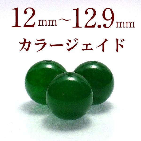 p[Xg[ VR o ꗱ ۋ ΐF ANZT[ nhCh p[c r[Y |Cg ( J[WFCh o 12`12.9mm )