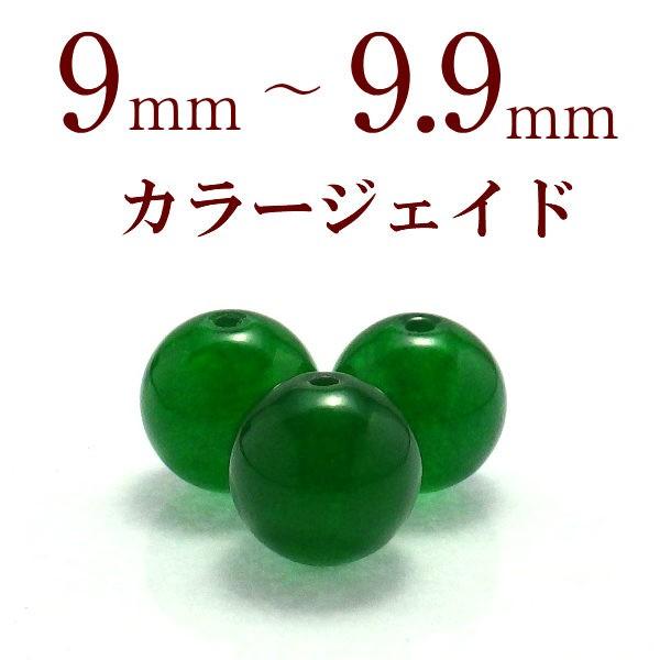 p[Xg[ VR o ꗱ ۋ ΐF ANZT[ nhCh p[c r[Y |Cg ( J[WFCh o 9`9.9mm )