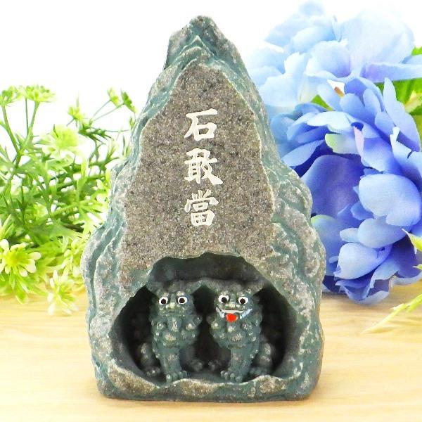 石敢當 いしがんとう 玄関 シーサー 風水 置物 魔除けグッズ お守り 開運グッズ 風水グッズ 2026 (風水シーサー石敢當 大)