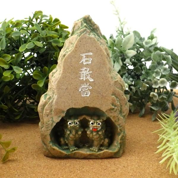 石敢當 いしがんとう 玄関 シーサー 風水 置物 魔除けグッズ お守り 開運グッズ 風水グッズ 21 風水シーサー石敢當 大 緑 Kybbg 開運風水ドットコム ヤフー店 通販 Yahoo ショッピング
