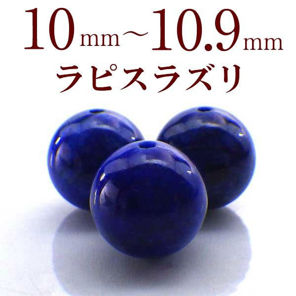 p[Xg[ sXY VR o ꗱ ۋ ANZT[ nhCh p[c r[Y ( sXYo 10`10.9mm )