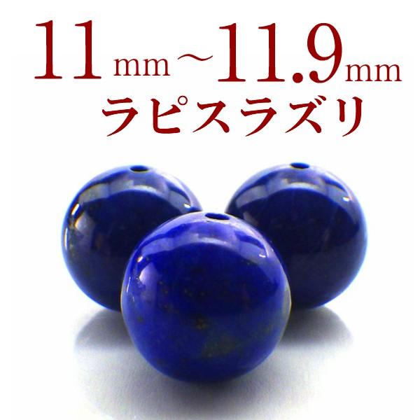 p[Xg[ sXY VR o ꗱ ۋ ANZT[ nhCh p[c r[Y ( sXYo 11`11.9mm )