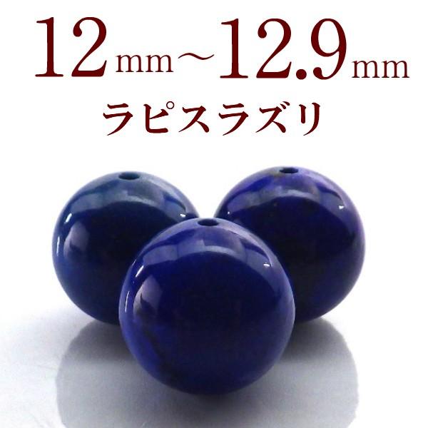 p[Xg[ sXY VR o ꗱ ۋ ANZT[ nhCh p[c r[Y ( sXYo 12`12.9mm )