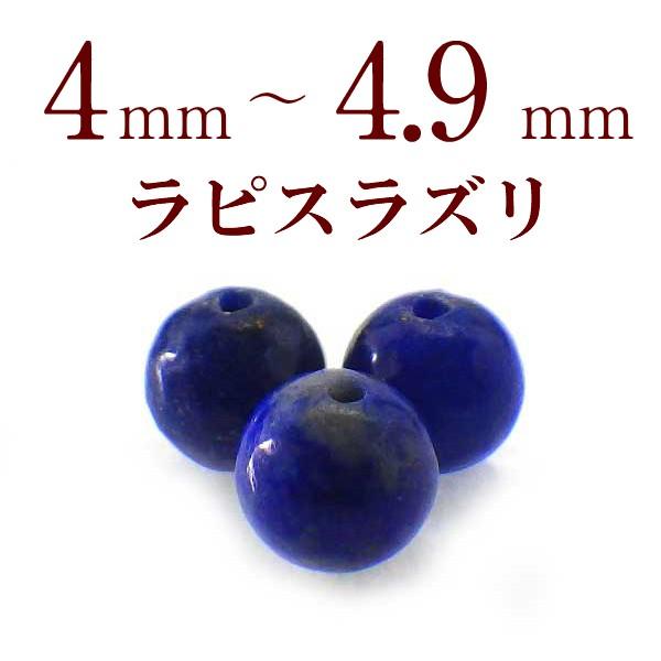 p[Xg[ sXY VR o ꗱ ۋ ANZT[ nhCh p[c r[Y |Cg ( sXYo 4`4.9mm )