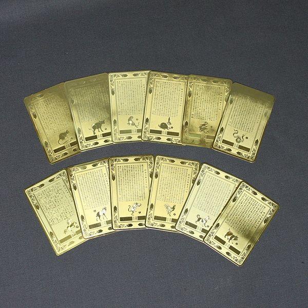 開運 財布に入れるお守り 金運アップ グッズ お守り 金運カード 護符