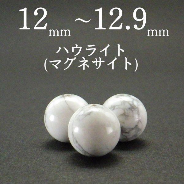 p[Xg[ }OlTCg nECg VR o ۋ ANZT[ nhCh p[c r[Y ( nECg }OlTCgo 12`12.9mm )