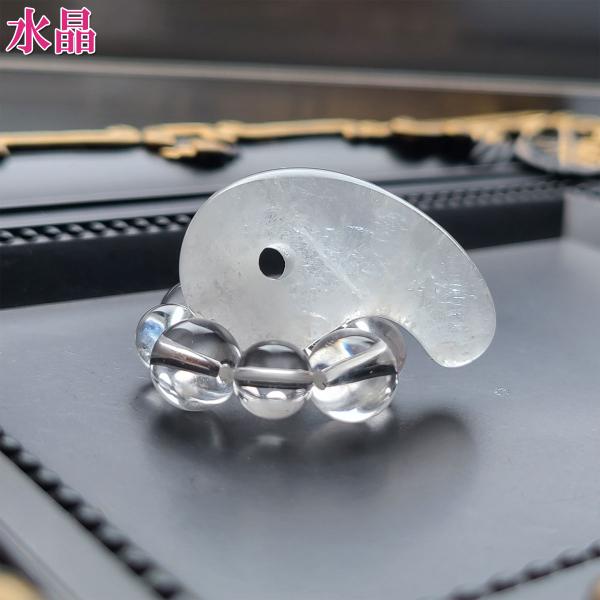 開運 勾玉 水晶 天然石 魔除け パワーストーン お守り 開運