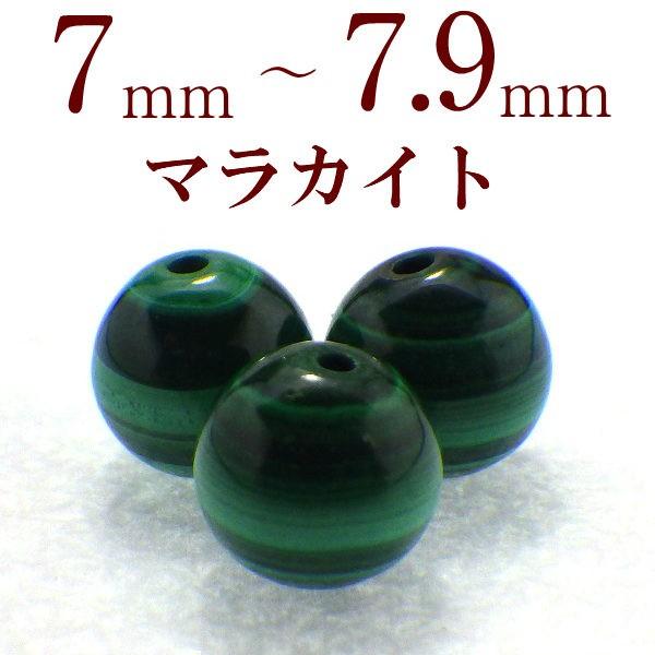 p[Xg[ }JCg VR o ꗱ E ۋ ΐF  ANZT[ nhCh p[c r[Y ( }JCgo 7`7.9mm )