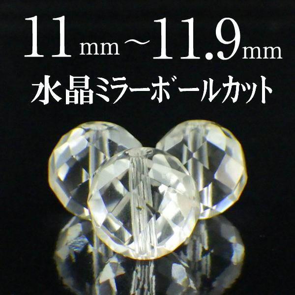 p[Xg[  VR o ꗱ ۋ ANZT[ nhCh p[c r[Y |Cg ( ~[{[Jbgo 11`11.9mm )