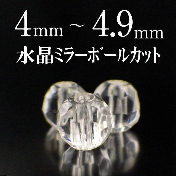 p[Xg[  VR o ꗱ ۋ ANZT[ nhCh p[c r[Y |Cg ( ~[{[Jbgo 4`4.9mm )