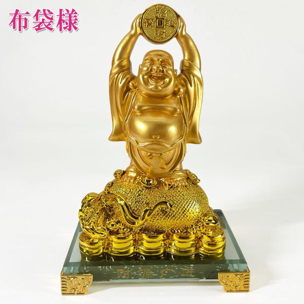 布袋様 布袋様 置物 布袋さん 七福神 ご利益 金運 縁起 布袋様の置物 布袋像