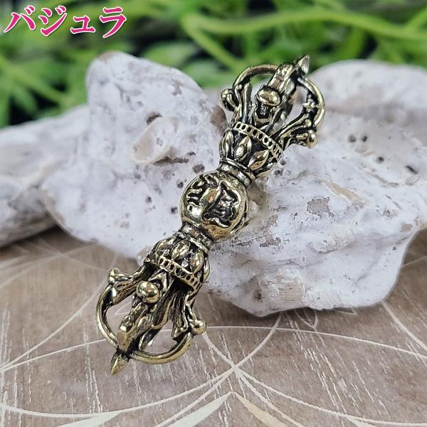 爆買 バジュラ（五鈷杵・金剛杵・ドルジェとも呼ぶ）は古来より、チベット密教の儀式や祈祷・瞑想・浄化・魔除けなどに、使われている密教法具で、結界を作り出すために用いられます。また身につけることにより悪気や煩悩から身を守ってくれるお守りとして使...