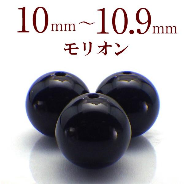 p[Xg[  I VR o ꗱ ۋ ANZT[ nhCh p[c r[Y |Cg ( Io 10`10.9mm )