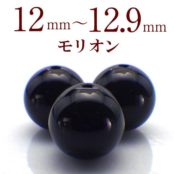 p[Xg[  I VR o ꗱ ۋ ANZT[ nhCh p[c r[Y |Cg ( Io 12`12.9mm )