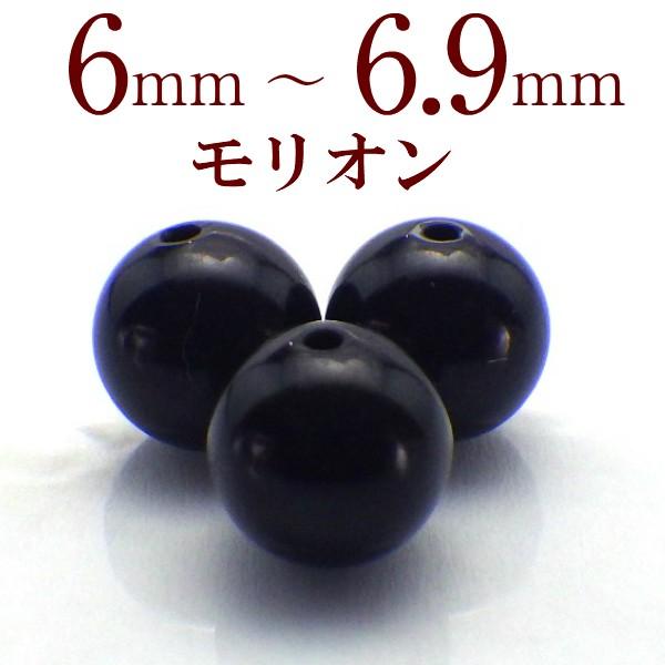 p[Xg[  I VR o ꗱ ۋ ANZT[ nhCh p[c r[Y |Cg ( Io 6`6.9mm )