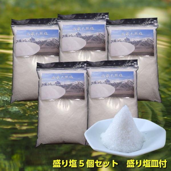 爆買 建築の際の地鎮祭や開店前のお店の玄関、相撲の土俵入りの際の清めの塩などなど、空間のお清め、マイナスエネルギーの除去に欠かせない「お塩」。『聖地「チベットの盛り塩」』は、「天空の聖地」と呼ばれ平均標高4000mを超えるチベットにあるチベ...