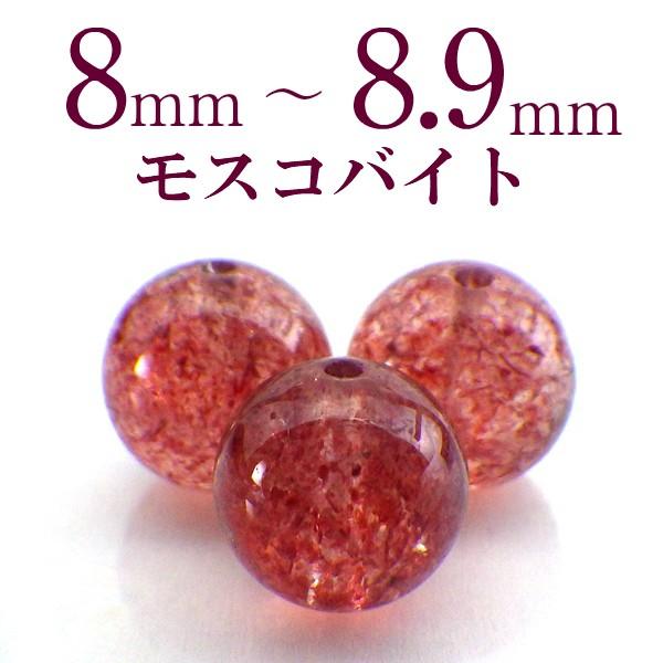 p[Xg[ XRoCg VR o ꗱ ۋ ANZT[ nhCh p[c r[Y ( XRoCgo 8`8.9mm )