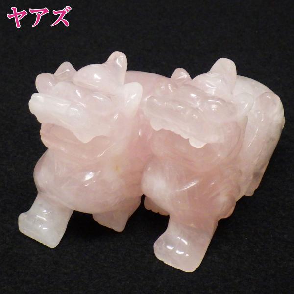 ヤアズ 置物 風水 龍 お守り 置き 方 開運 祈願 グッズ 風水グッズ 