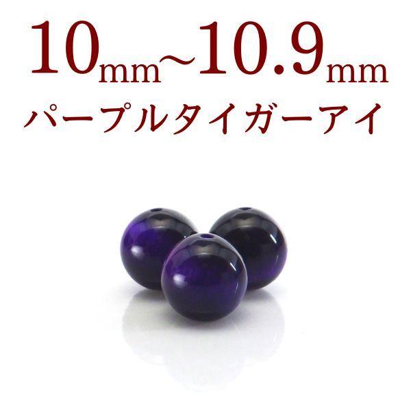 p[Xg[ p[v^CK[AC VR o ꗱ ۋ ANZT[ nhCh p[c r[Y ( p[v^CK[AC o 10`10.9mm )