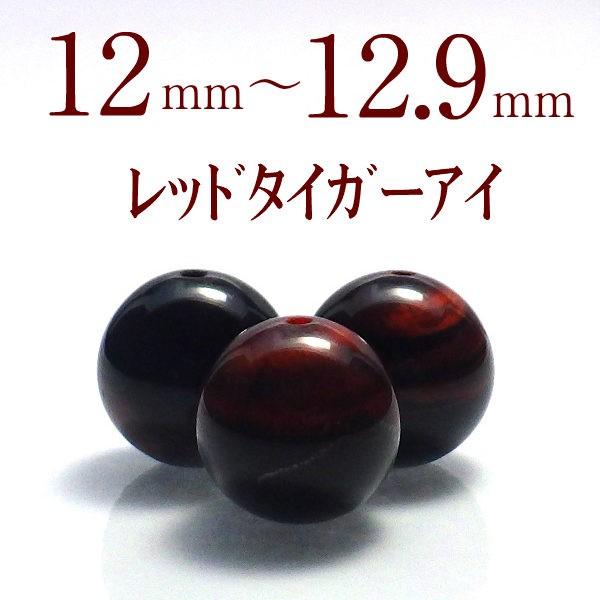 p[Xg[ ^CK[AC  VR o Ֆڐ ۋ ANZT[ nhCh p[c r[Y ( bh^CK[AC o 12`12.9mm )