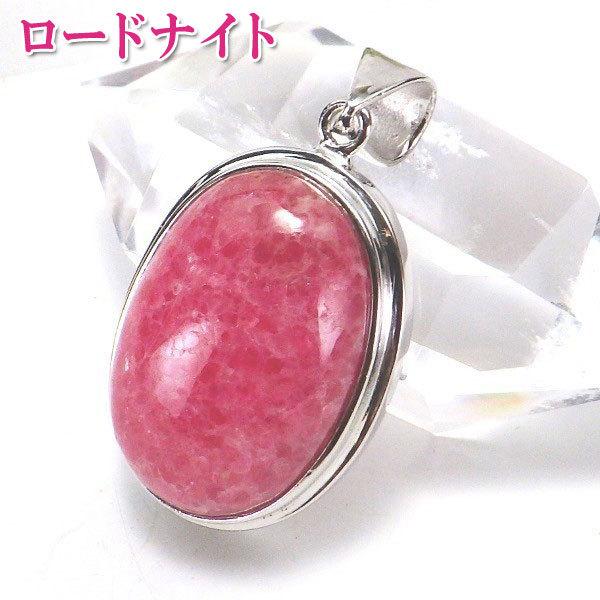 美品】Fukane stone ロードナイト ネックレス ペンダントトップ