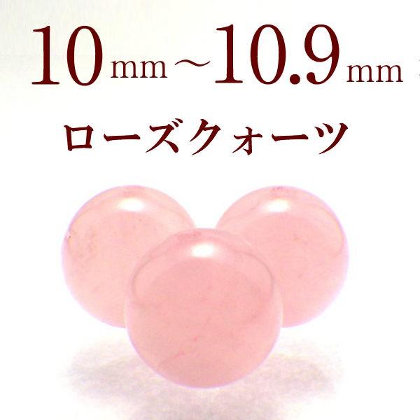 p[Xg[ g [YNH[c VR o ꗱ ۋ ANZT[ nhCh p[c r[Y ( [YNH[co 10`10.9mm )