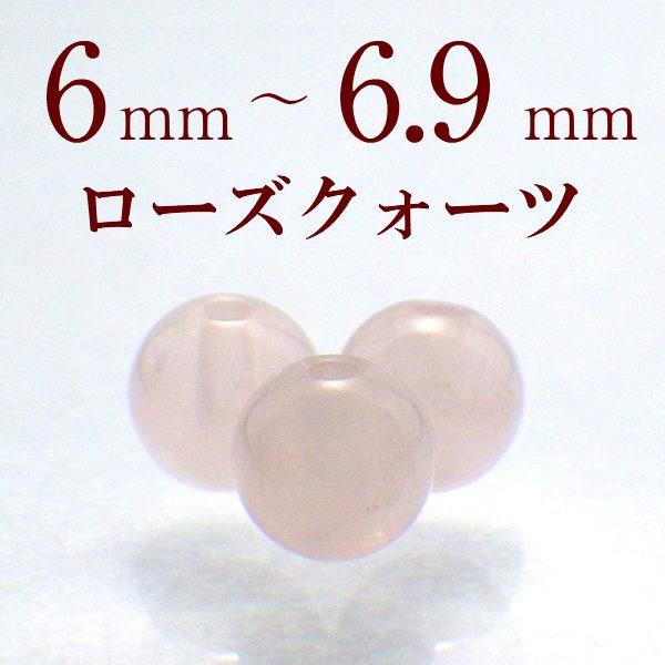 p[Xg[ g [YNH[c VR o ꗱ ۋ ANZT[ nhCh p[c r[Y ( [YNH[co 6`6.9mm )