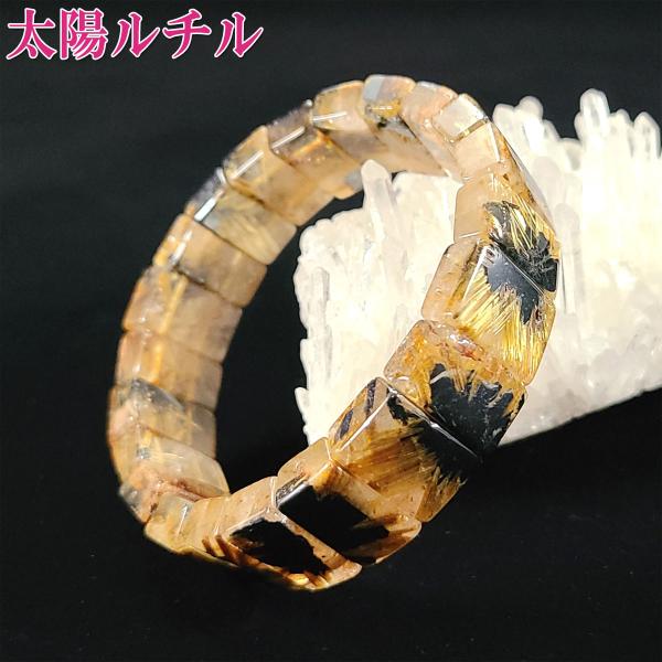 天然石　太陽放射ルチルバングルஐ✰ 金運　仕事運 開運 太陽ルチルクォーツ ブレス ルチル ブレスレット バングル 太陽