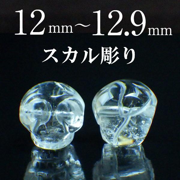 p[Xg[  VR o ꗱ hN ANZT[ nhCh p[c r[Y |Cg ( XJo 12`12.9mm )