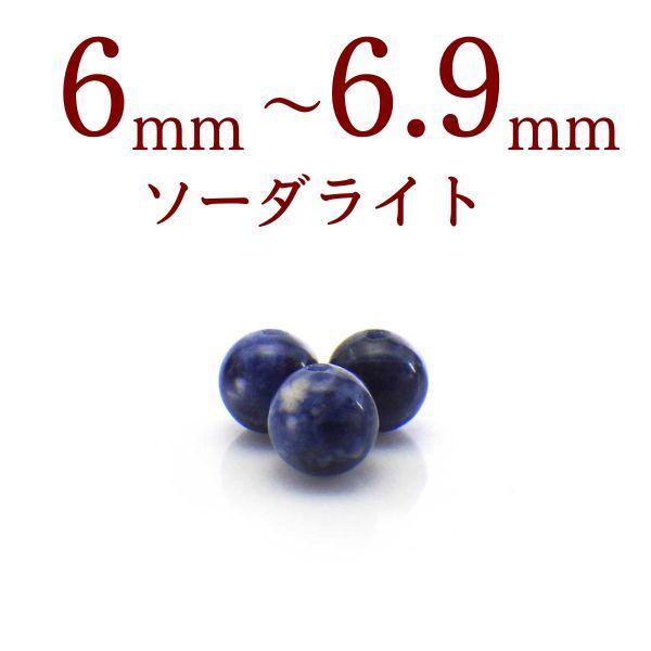 p[Xg[ \[_Cg VR r[Y o ꗱ ۋ ANZT[ nhCh p[c |Cg ( \[_Cg o 6`6.9mm )