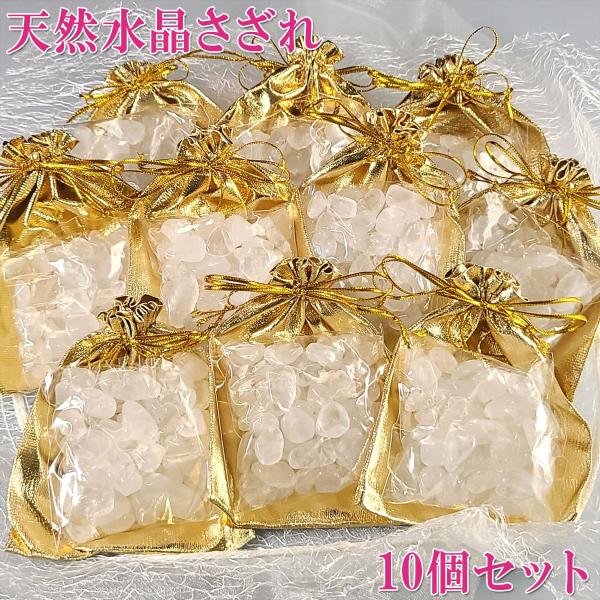 さざれ石　開運置物　鑑賞石　希少 Amazon.co.jp: [GOLD STONE] スーパーセブン さざれ石 100g 小粒