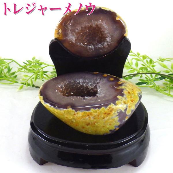 開運 瑪瑙 メノウ石 メノウ 原石 石 パワーストーン 天然石 置物 龍穴