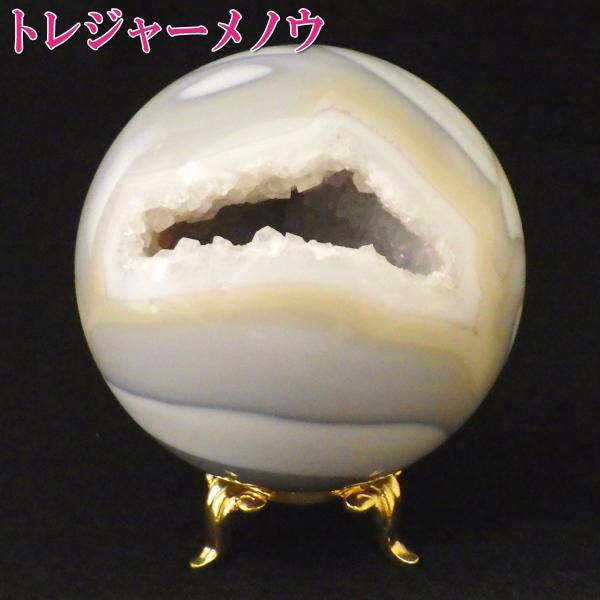 ワカメ　笑口瑪瑙 kouyuu_treasurem66mm