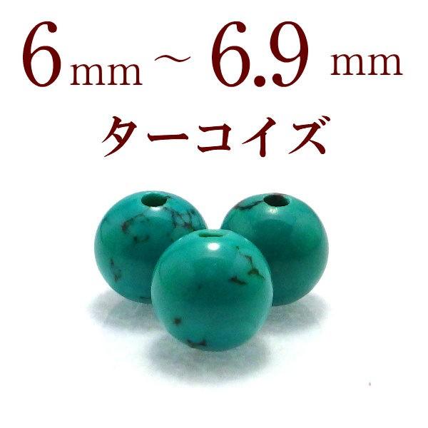 p[Xg[ ^[RCY VR o ꗱ ۋ gR ANZT[ nhCh p[c r[Y |Cg ( ^[RCYo 6`6.9mm )