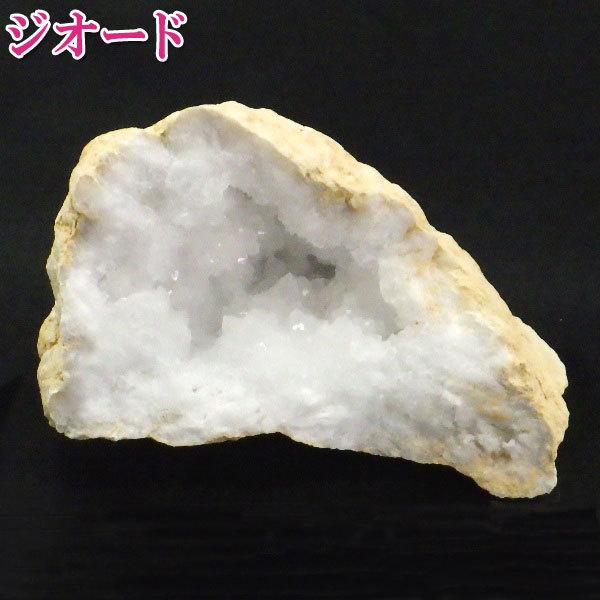 開運 ジオード アゲート メノウ石 原石 天然石 メノウ原石 瑪瑙