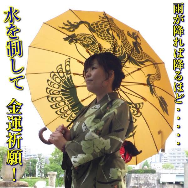 女王蜂　グッズ　傘 女王蜂 公式 on X: 